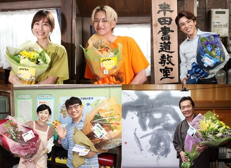 上段左から田中みな実、綱啓永、中尾明慶。下段左から山口香緒里、飯尾和樹、遠藤憲一。