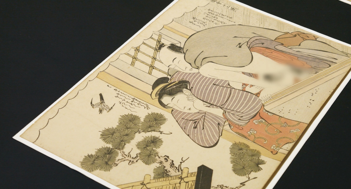 「春の画 SHUNGA」より、「好色図会十二候」勝川春潮・画（浦上蒼穹堂）。