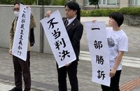 「ヤジと民主主義 劇場拡大版」場面写真