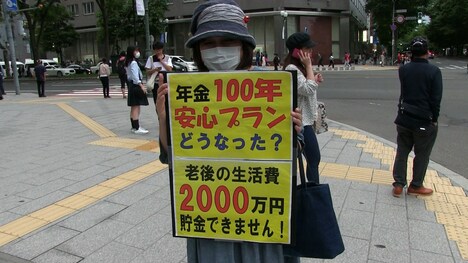 「ヤジと民主主義 劇場拡大版」場面写真