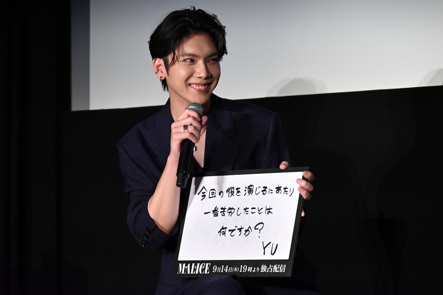 共演者に質問をするYU。