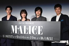 「MALICE」林遣都のアクションを佐藤隆太が絶賛、YUは「鳥肌立ちました」