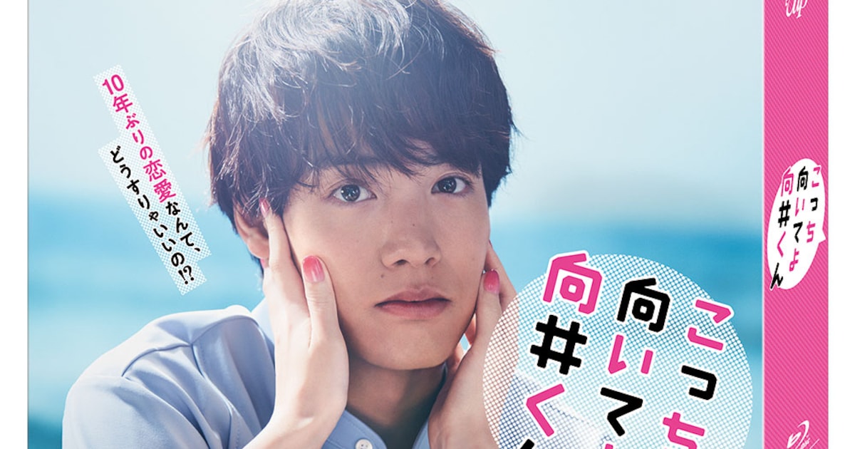 mukaikun_202309_01.jpg? 