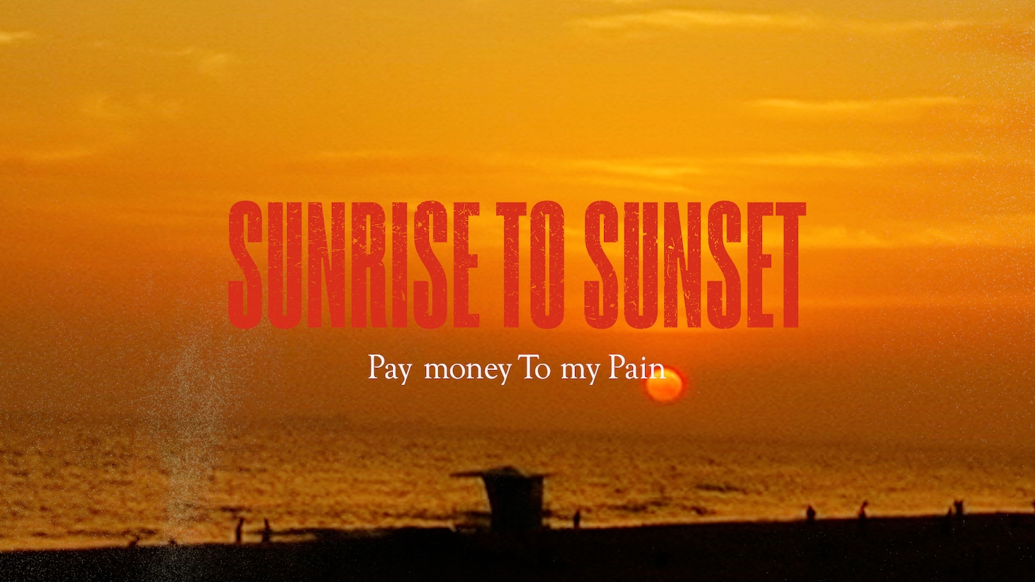 「SUNRISE TO SUNSET」場面写真