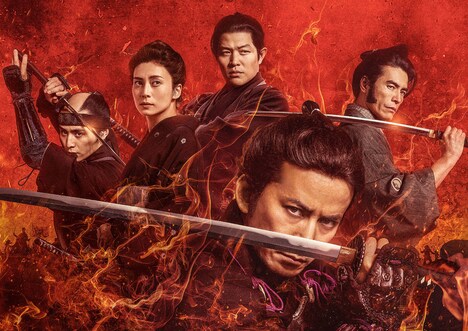 「燃えよ剣」ビジュアル (c)2021「燃えよ剣」製作委員会