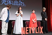 「赤ずきん、旅の途中で死体と出会う。」配信記念特別試写会イベントの様子。