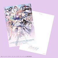 「劇場版 ポールプリンセス!!」ムビチケ特典の本ビジュアルポストカード。