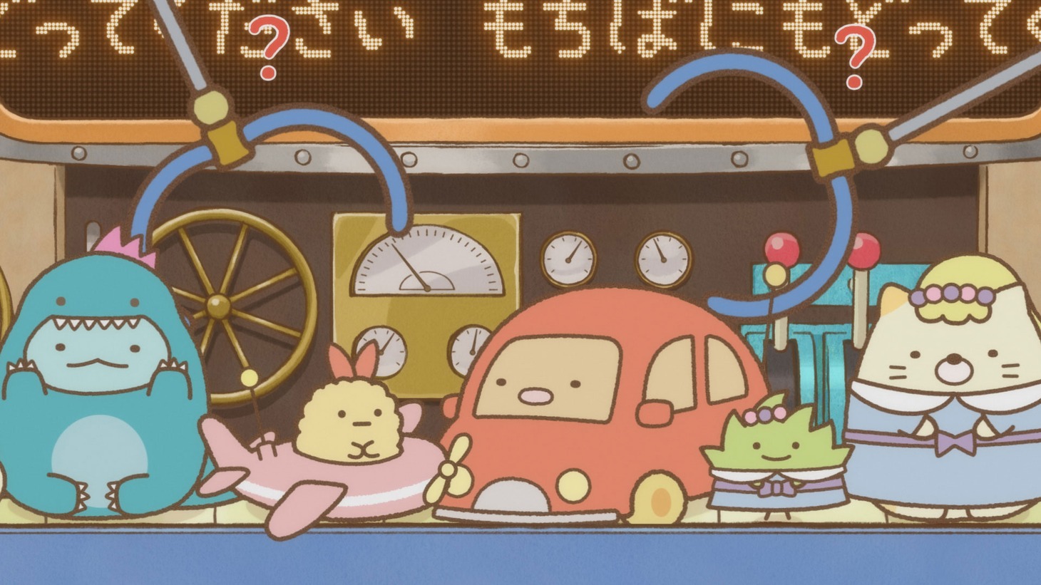 「映画 すみっコぐらし ツギハギ工場のふしぎなコ」場面カット