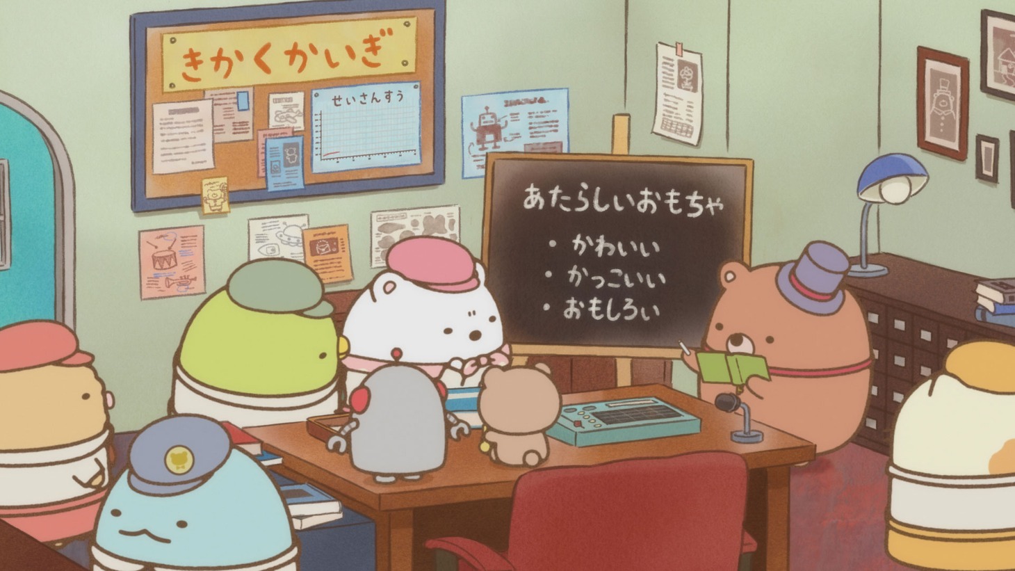 「映画 すみっコぐらし ツギハギ工場のふしぎなコ」場面カット