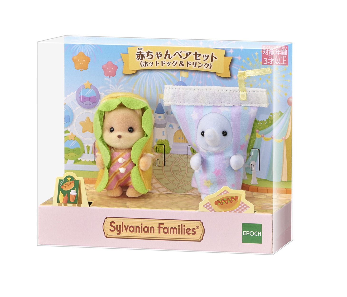 特別チケットに付属する「赤ちゃんペアセット（ホットドッグ＆ドリンク）」イメージ。