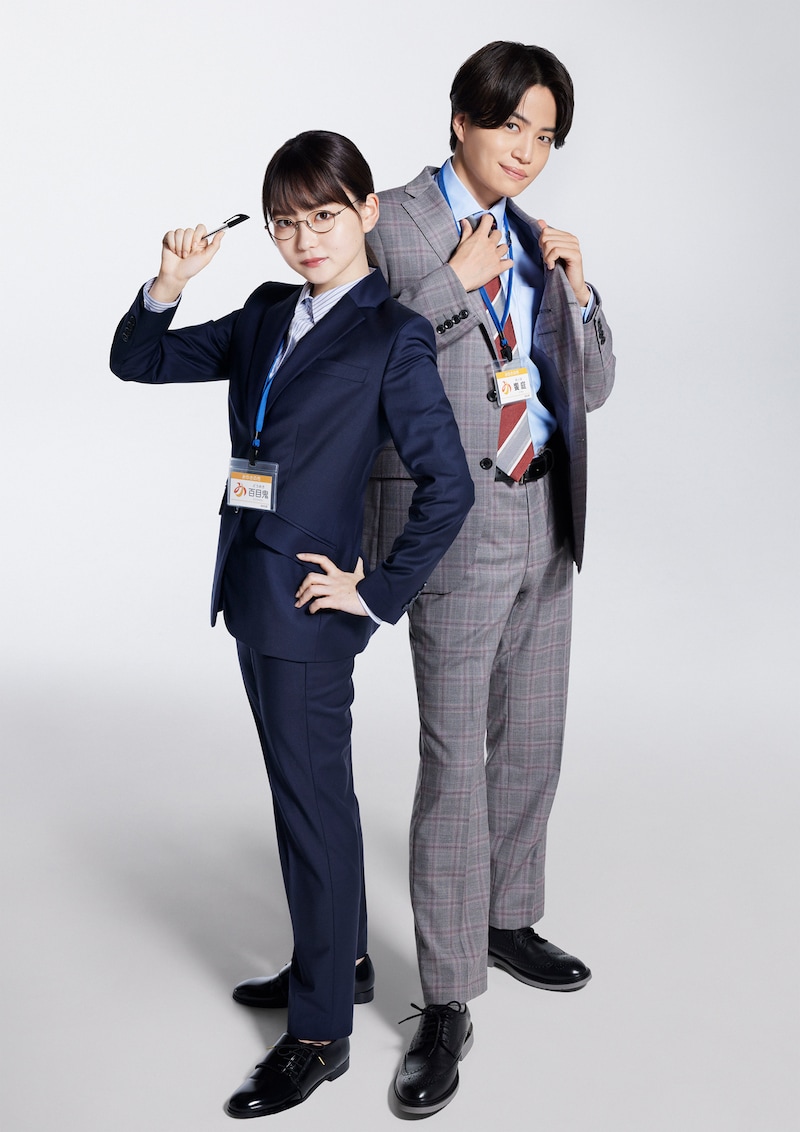 左から百目鬼華子役の山田杏奈、饗庭蒼一郎役の菊池風磨。