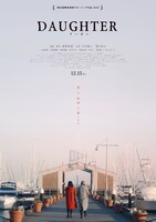 「Daughter（ドーター）」ポスタービジュアル