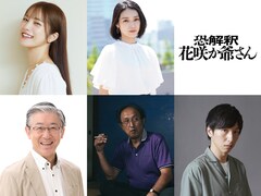 昔話をバイオレンスホラーに、復讐のモンスター描く「恐解釈 花咲か爺さん」公開