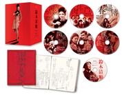 鈴木清順生誕100周年記念シリーズ「セイジュンと女たち」展開図