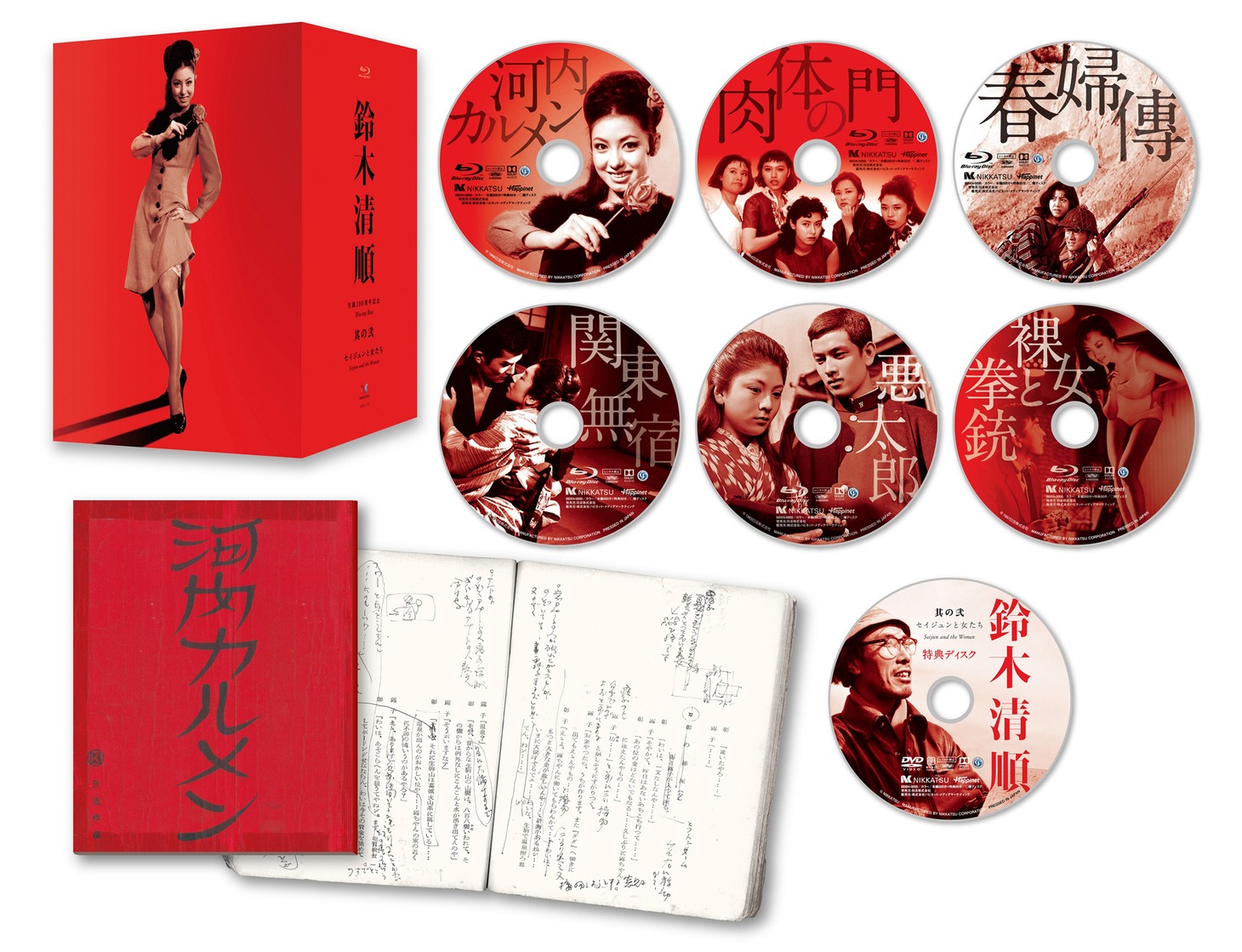 鈴木清順生誕100周年記念シリーズ「セイジュンと女たち」展開図