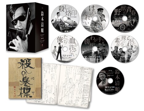 鈴木清順生誕100周年記念シリーズ「セイジュンと男たち」展開図