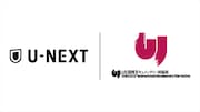 U-NEXTと山形国際ドキュメンタリー映画祭が連携発表、過去上映作品を配信