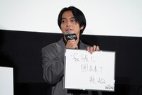 劇中の「自分確認表」にちなみ「将来の夢」を発表した榎木淳弥。