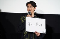 劇中の「自分確認表」にちなみ「将来の夢」を発表した瀬戸康史。