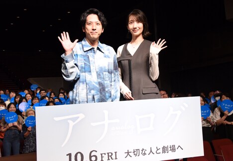 映画「アナログ」公開直前イベントの様子。