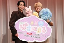 ドラマ「ぼさにまる」制作発表会の様子。左から綱啓永、さくら、エリカ、森愁斗、こたろう。