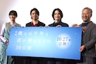 映画初主演のふぉ~ゆ~辰巳雄大「こういう景色なんですね!」、浜中文一は親族の前でもボケる