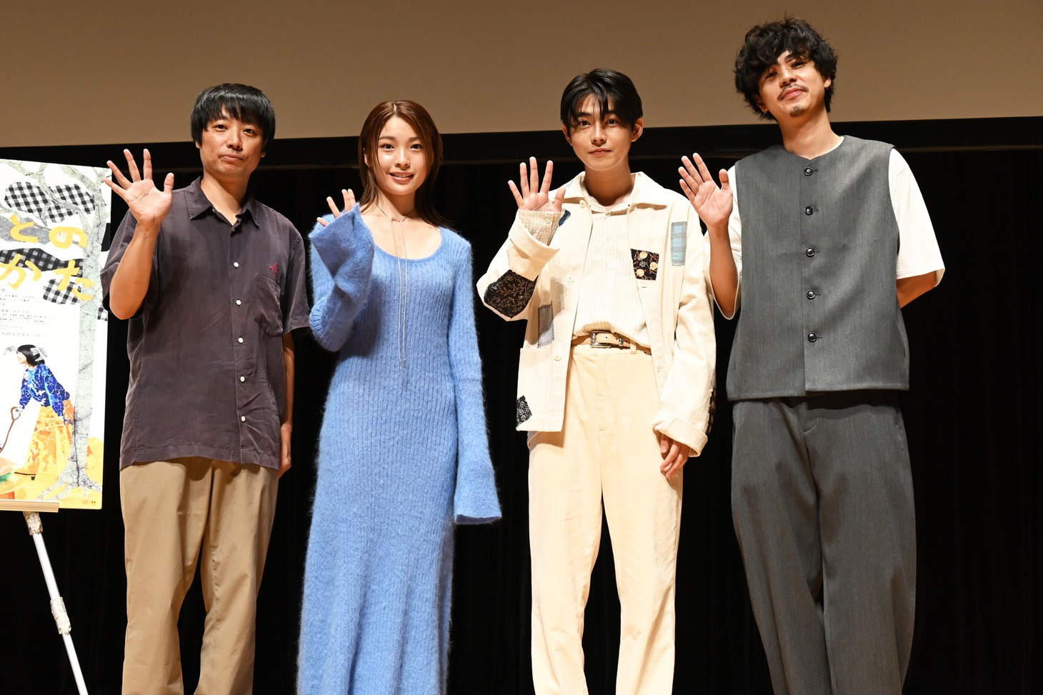 「こいびとのみつけかた」完成披露上映会の様子。