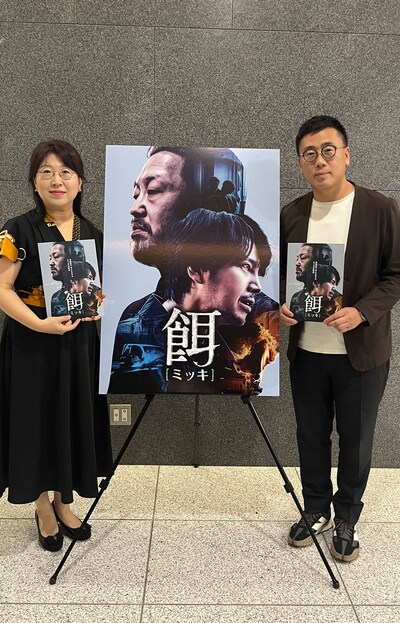 左からプロデューサーのキム・ヒョンジュ、MCの古家正亨。