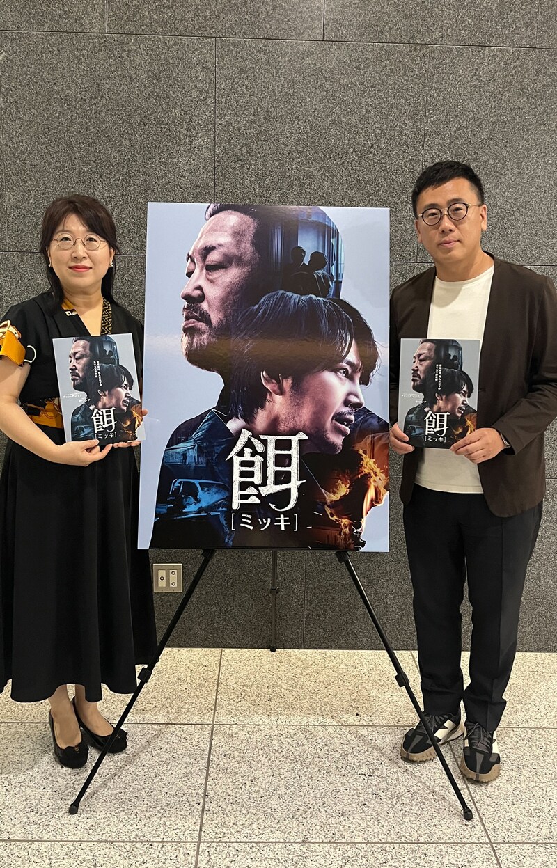 左からプロデューサーのキム・ヒョンジュ、MCの古家正亨。