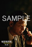 ムビチケ特典のフォトカード（ファン・ジョンミン）