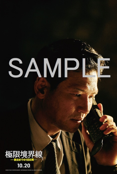 ムビチケ特典のフォトカード(ファン・ジョンミン)