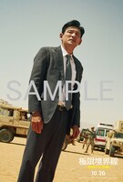 ムビチケ特典のフォトカード（ファン・ジョンミン）