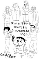 映画「クレヨンしんちゃん」シリーズ最高興行収入を記念した描き下ろしイラスト。