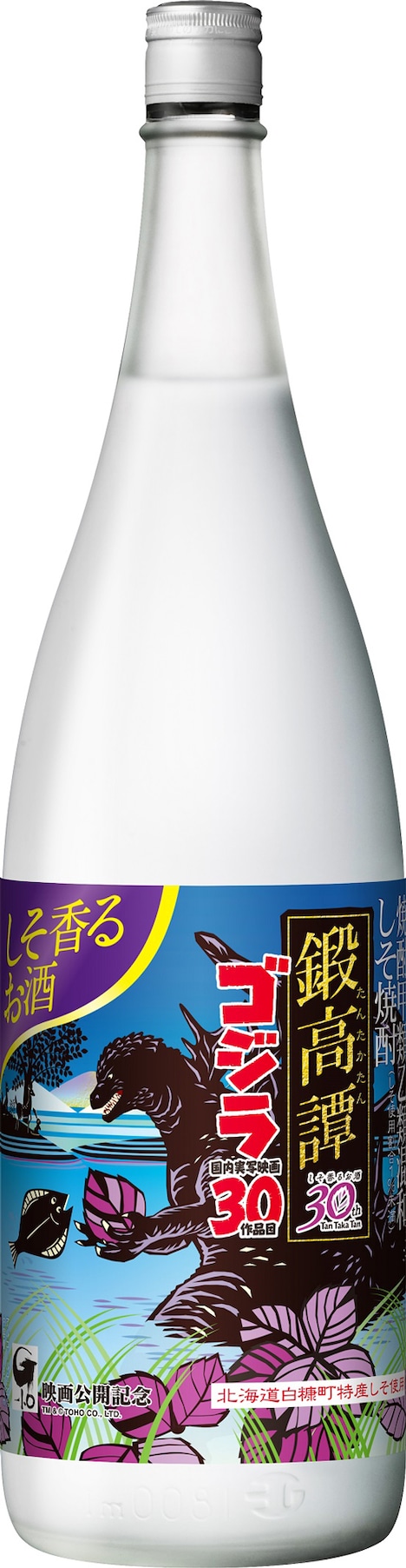 「 しそ焼酎『鍛高譚』『ゴジラ-1.0』 コラボラベル」の写真（1800ml / 税別1883円）。