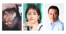 左から橋本愛、松本若菜、遠藤憲一。