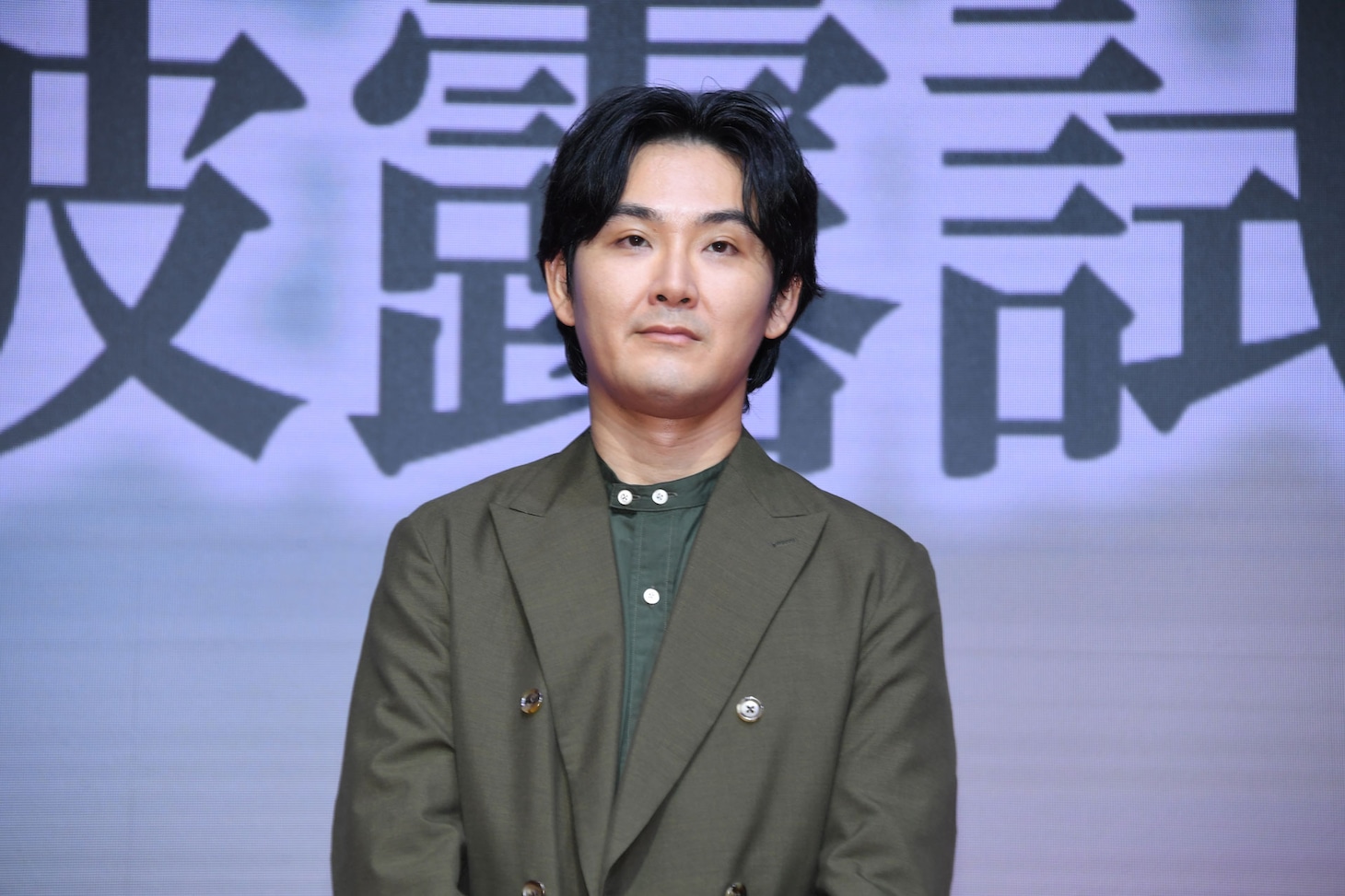 松田龍平