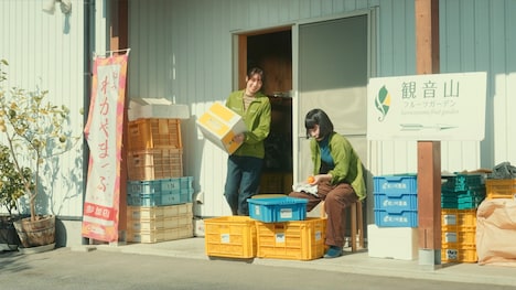 「ふまじめ通信」場面写真