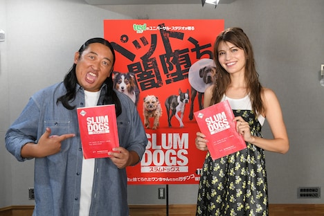 左から秋山竜次、マギー。