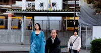 「他人と一緒に住むという事」場面写真