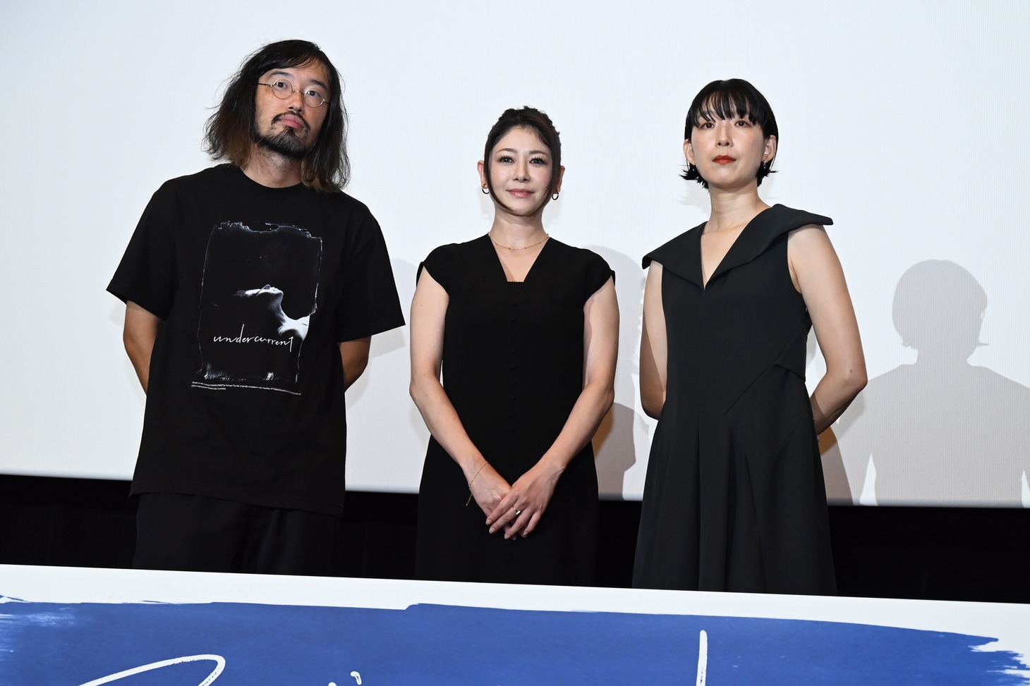 「アンダーカレント」完成披露上映会の様子。