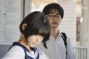 「市子」新場面写真