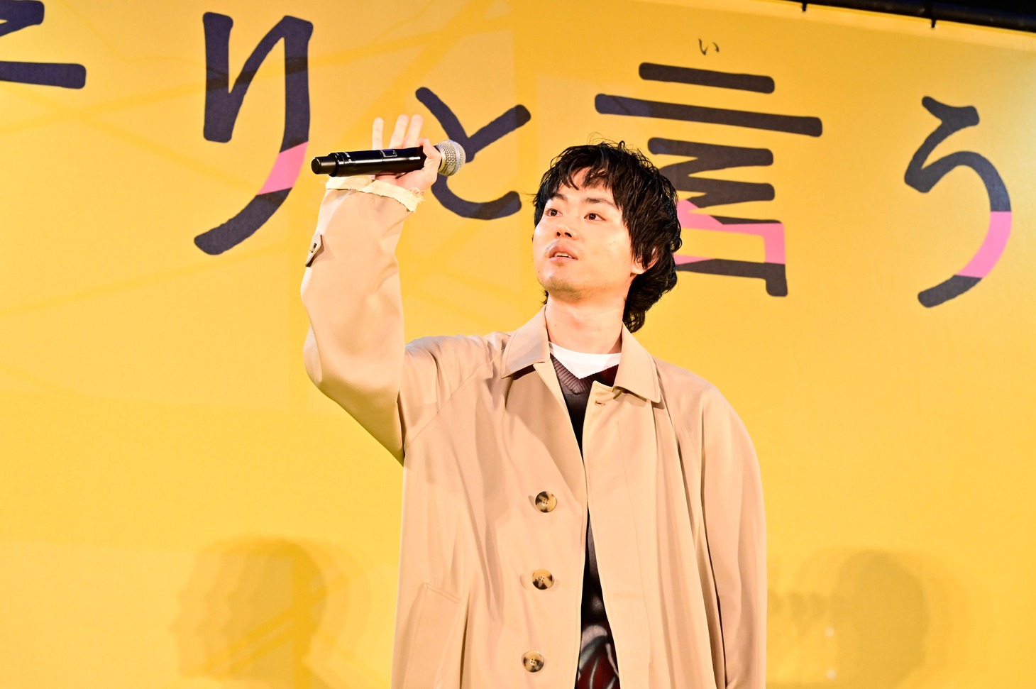 菅田将暉