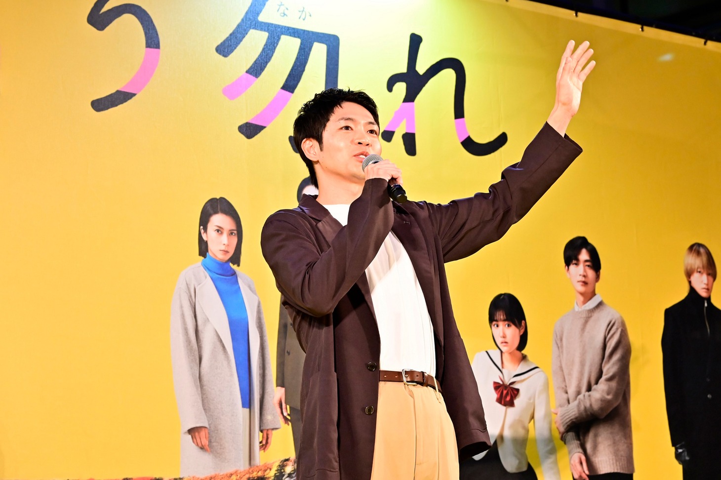 松下洸平