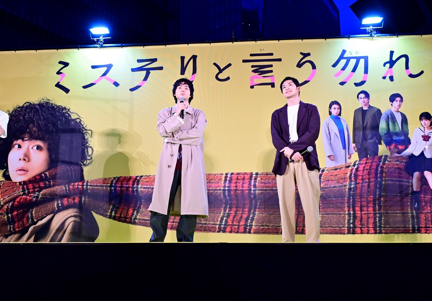 左から菅田将暉、松下洸平。