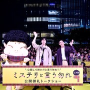 「ミステリと言う勿れ」菅田将暉、大阪で地元トーク 松下洸平は性格がミステリアス