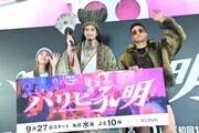ドラマ「パリピ孔明」“渋谷、降臨イベント”の様子。左から上白石萌歌、向井理、関口メンディー。