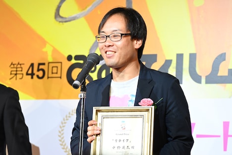 PFFアワード2023でグランプリを獲得した「リテイク」監督の中野晃太。