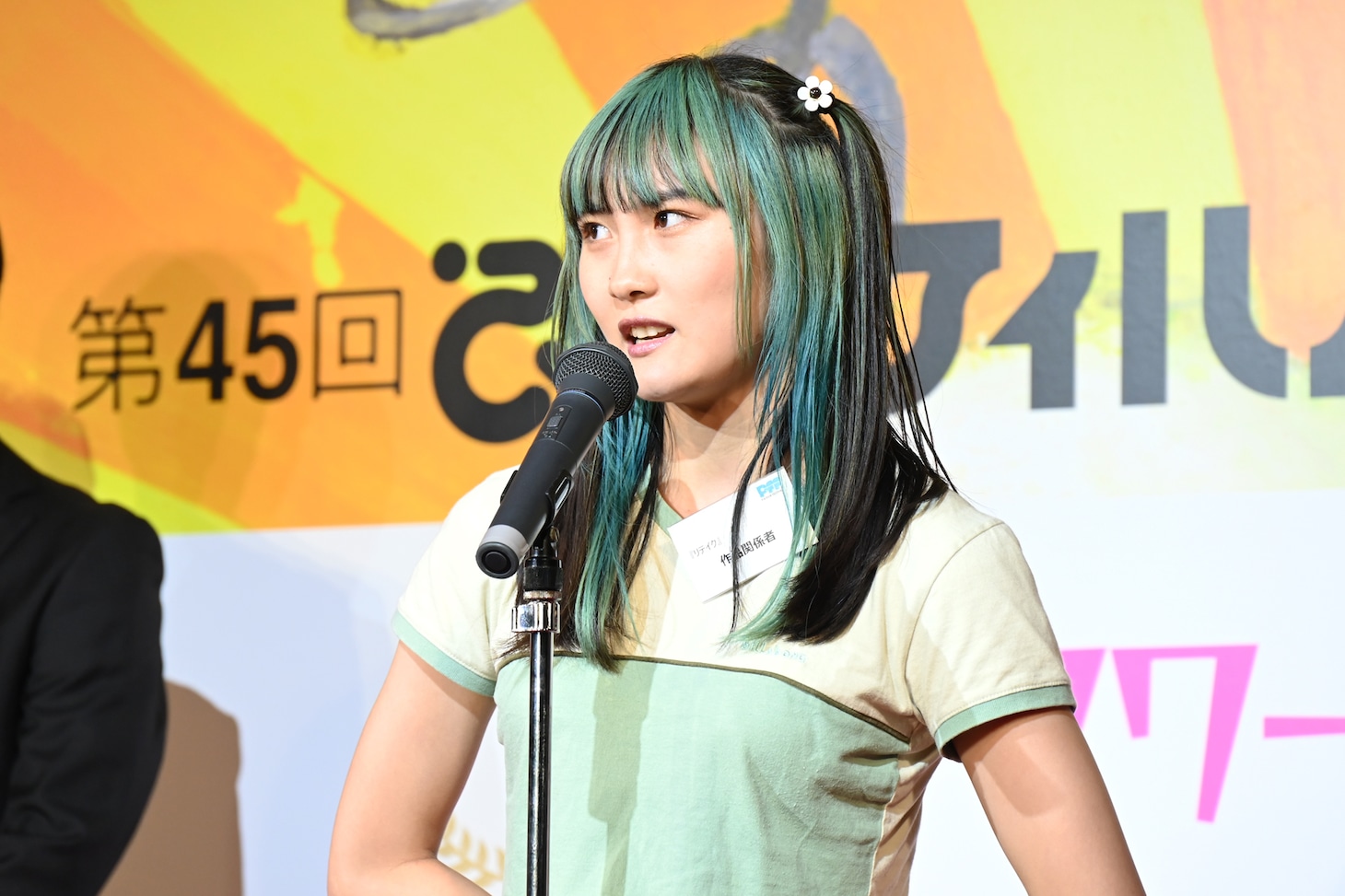 PFFアワード2023でグランプリを獲得した「リテイク」キャストの麗。