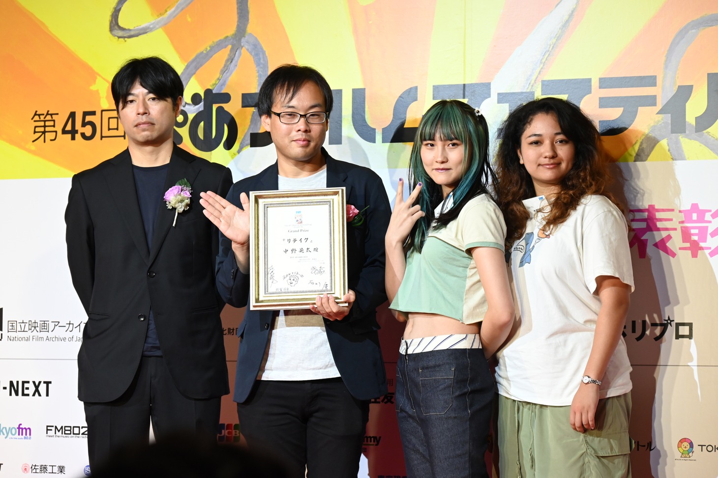 左からPFFアワード2023で審査員を務めた石井裕也、グランプリを獲得した「リテイク」監督の中野晃太、キャストの麗とタカノ アレイナ。