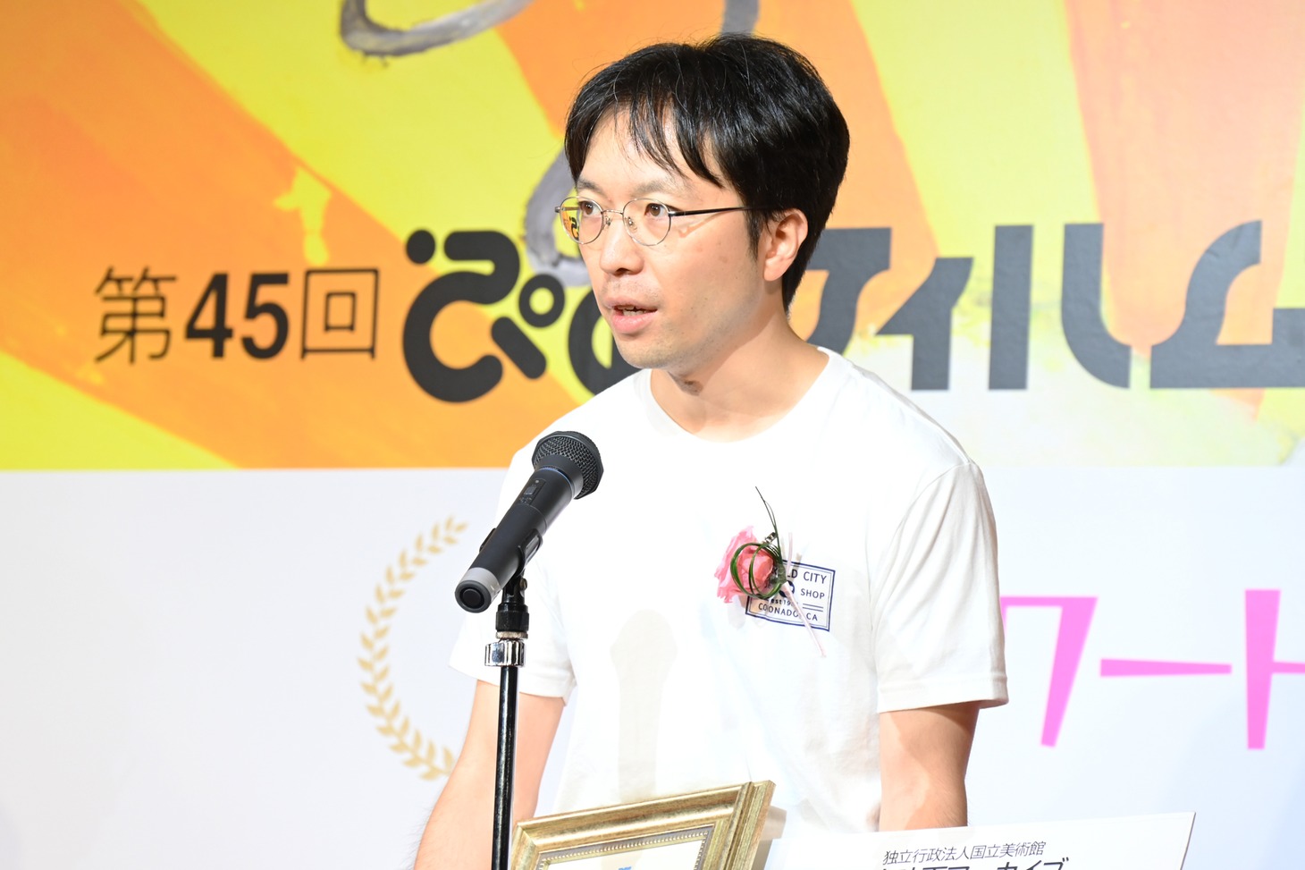PFFアワード2023で観客賞を受賞した「移動する記憶装置展」監督のたかはしそうた。